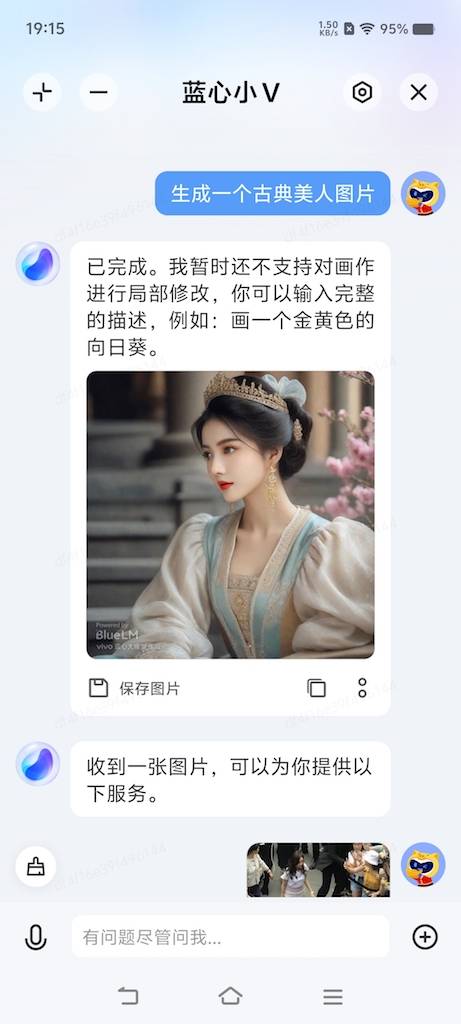 iqooneo9体验做工精细性能出色重回红白机欢乐时代