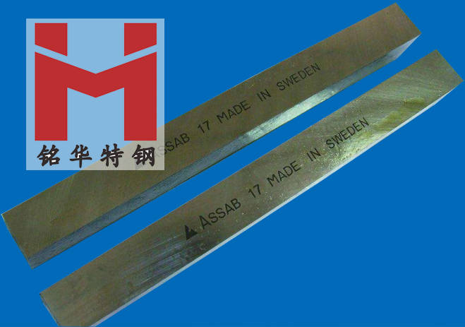 超硬白钢刀瑞典白钢刀assab17白钢刀数控车刀