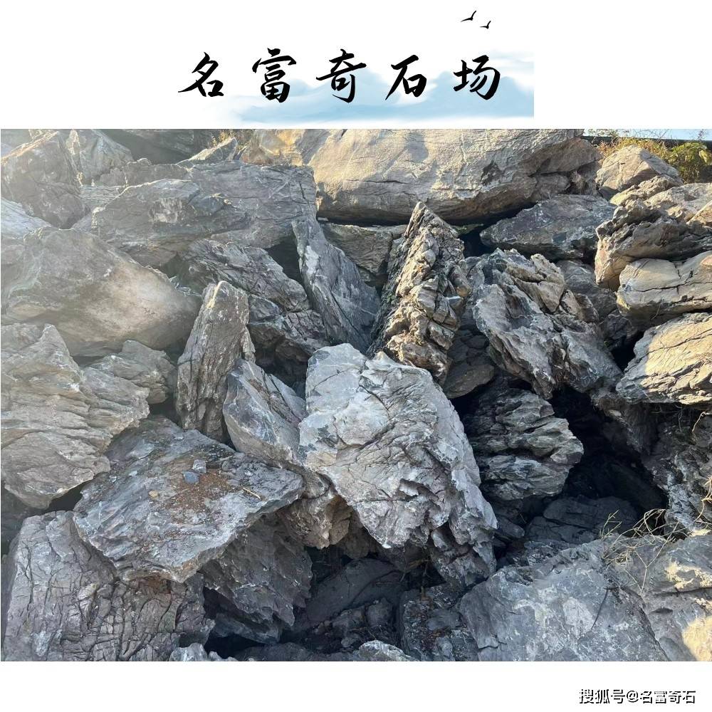 吉林大英石生产基地英石园林假山装饰大英石批发价格