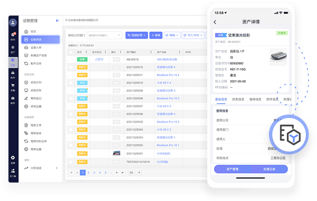 电子表单系统，电子表单制作工具小程序怎么使用
