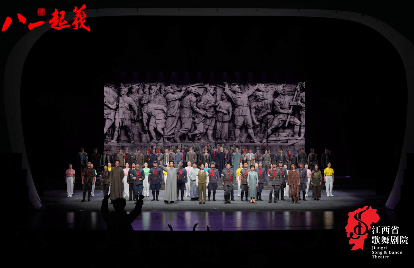 原创民族歌剧八一起义青春版引发热烈反响