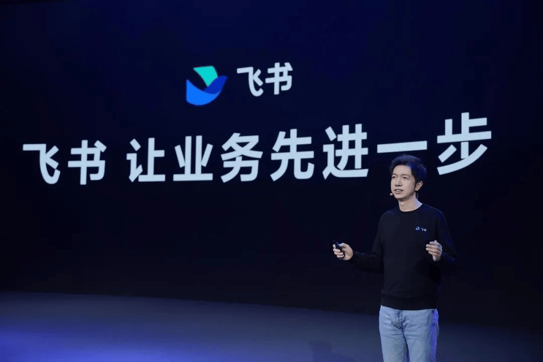 飞书ceo宣布裁员,精简规模_团队_全员_谢欣