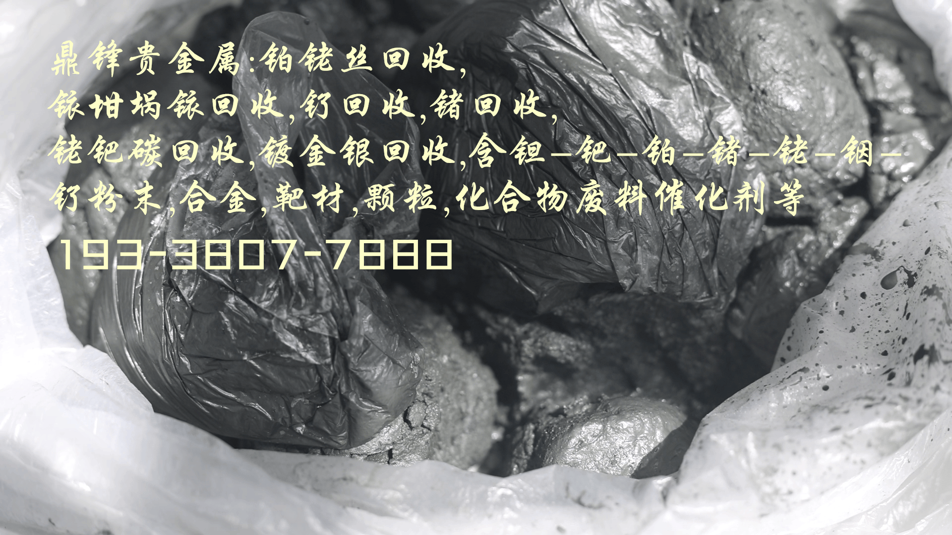 回收铂铑热电偶丝价格在多少钱呢