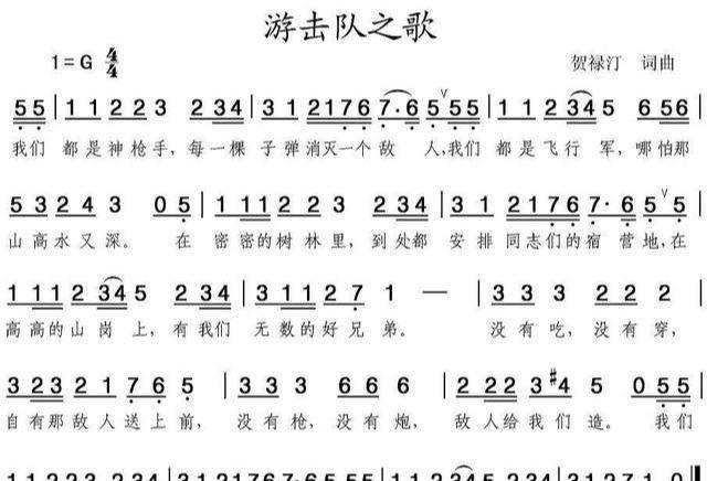 原创解放战争时发展最快装备最精良的第四野战军武器从何而来