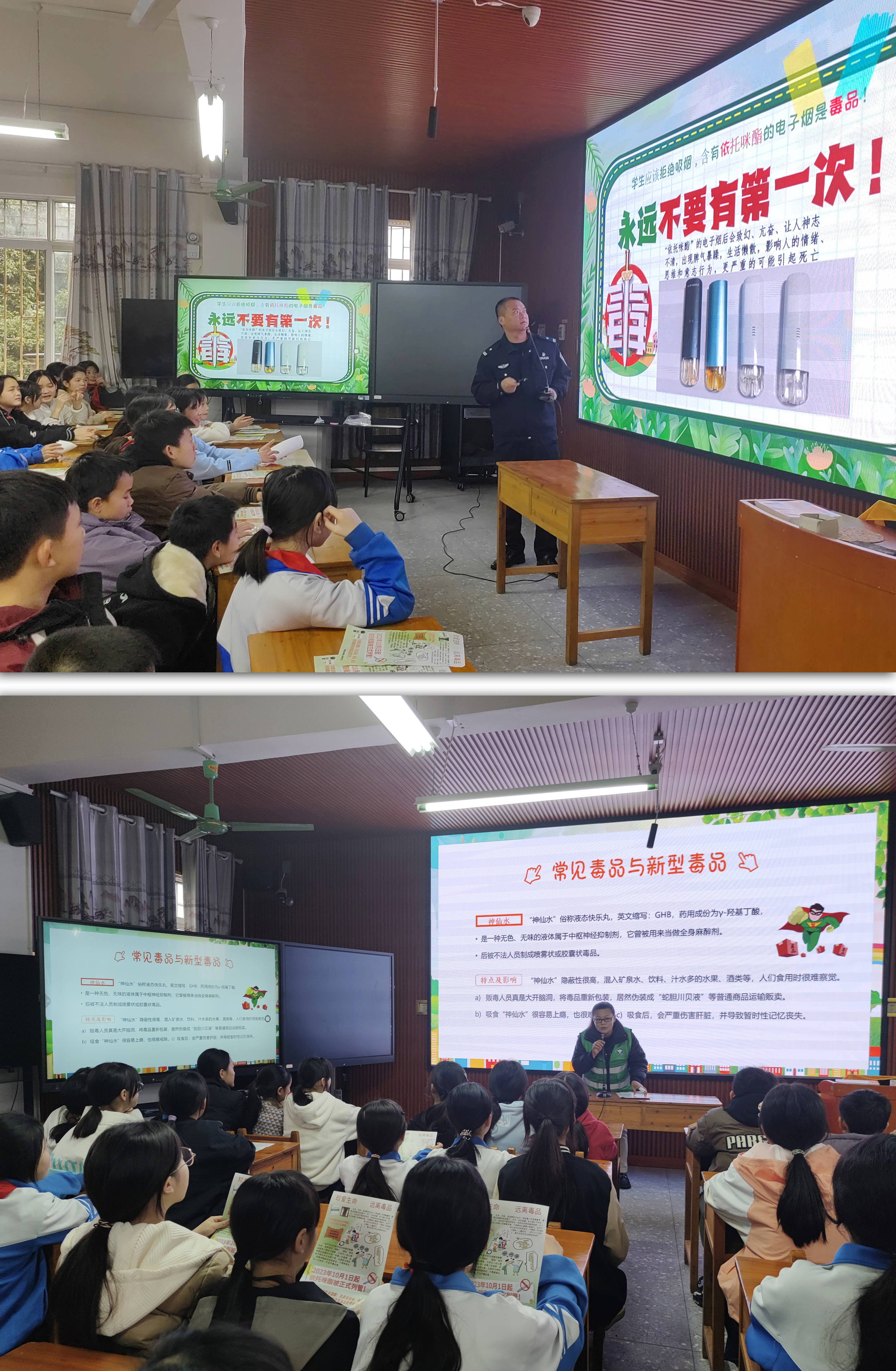 柳州市柳城县沙埔镇禁毒反邪教普法开学第一课为青少年筑起健康防线