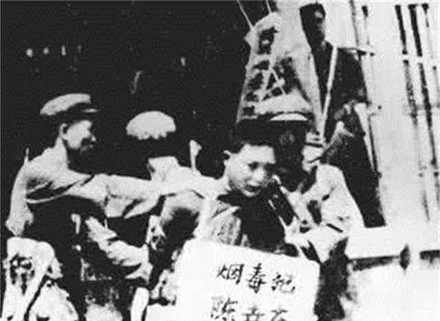 原创3年时间消灭了祸害中华百余年的鸦片新中国是怎么做到的