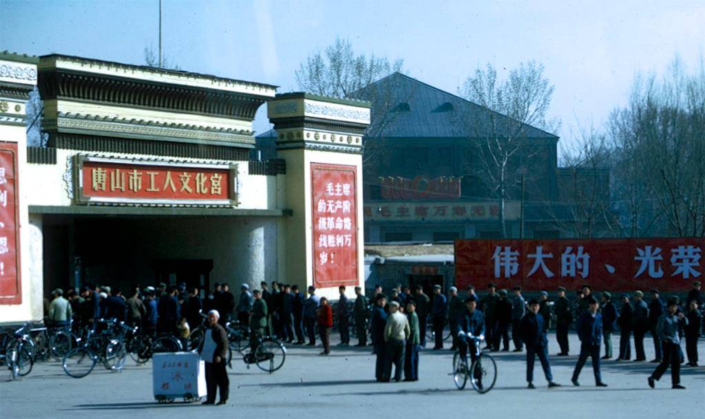 【工人文化宫】这是一组反映1976年大地震前夕的唐山老照片.
