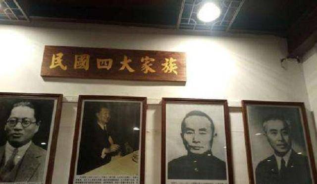 蒋介石_孙中山_国民政府