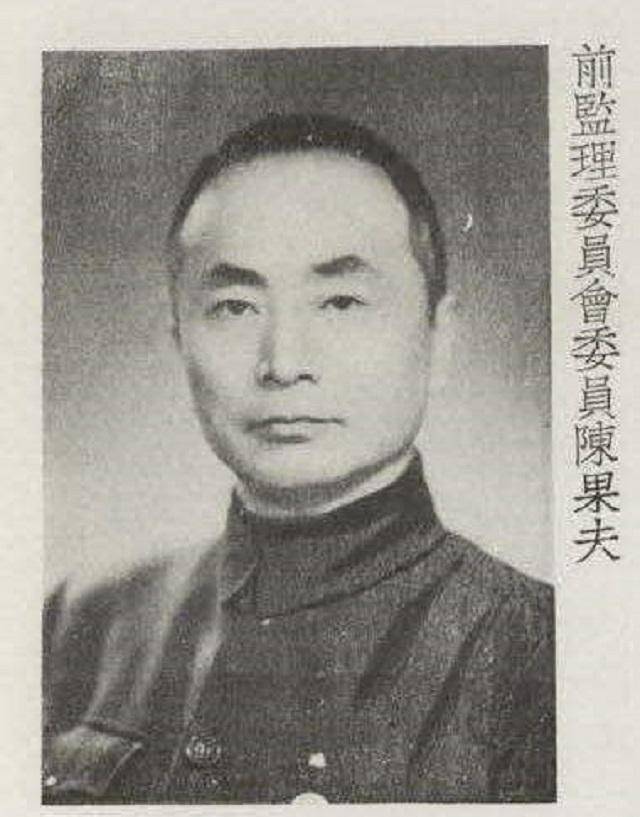 陈果夫说了这么多,相信在座的各位读者都已经对四大家族的兴衰有了一