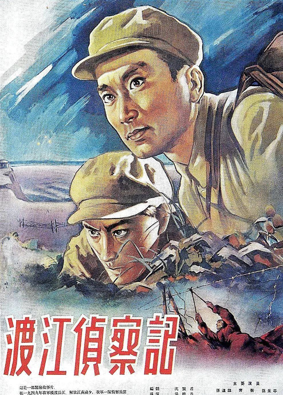 渡江战役前聂凤智吃了碟青菜竟受到启发成就渡江侦察记