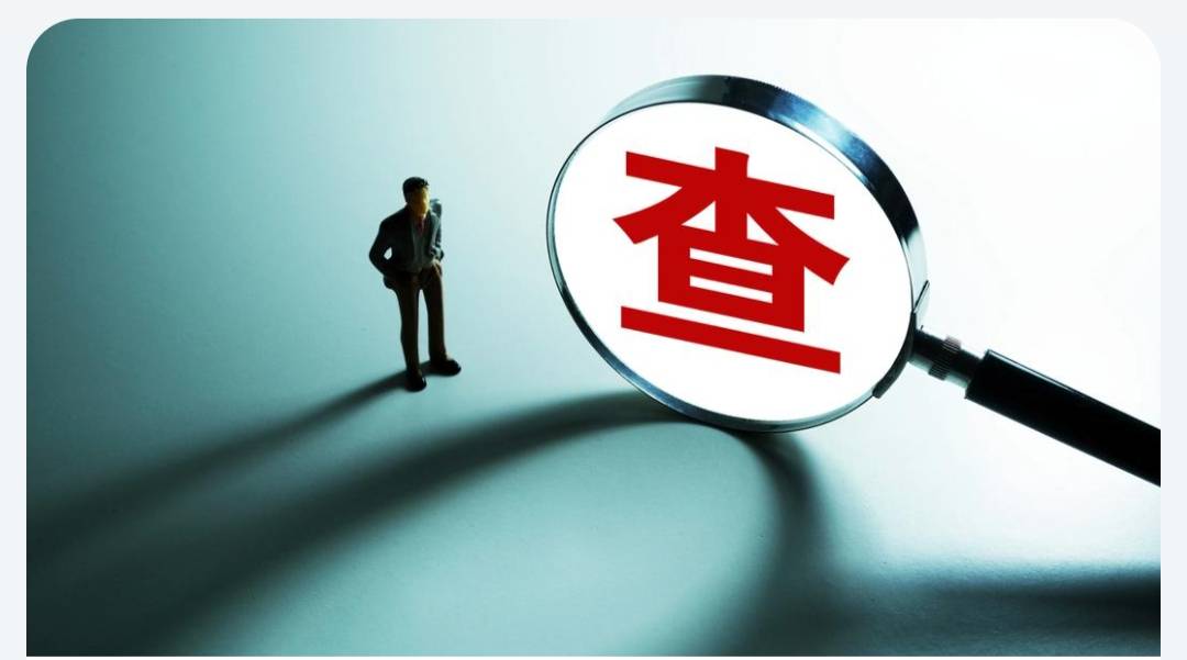 长沙岳麓区东方红街道有个腐字在大行其道