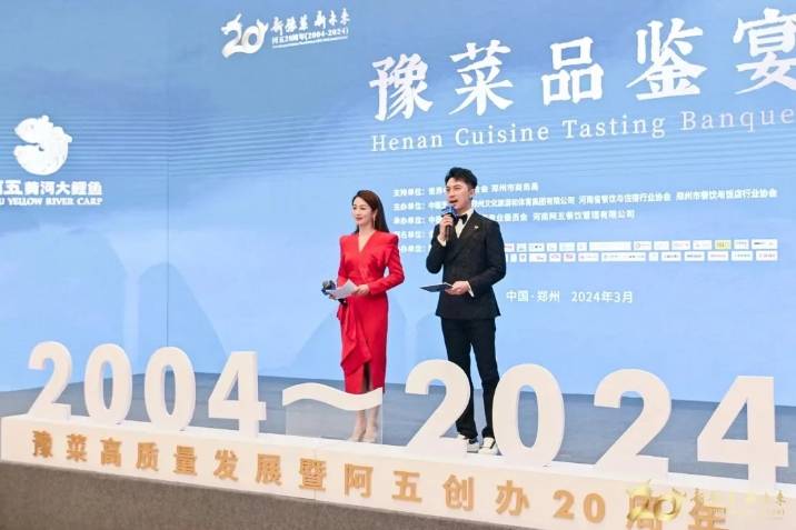 豫菜品鉴宴天花板诞生豆状元豆腐丝迎来高光时刻