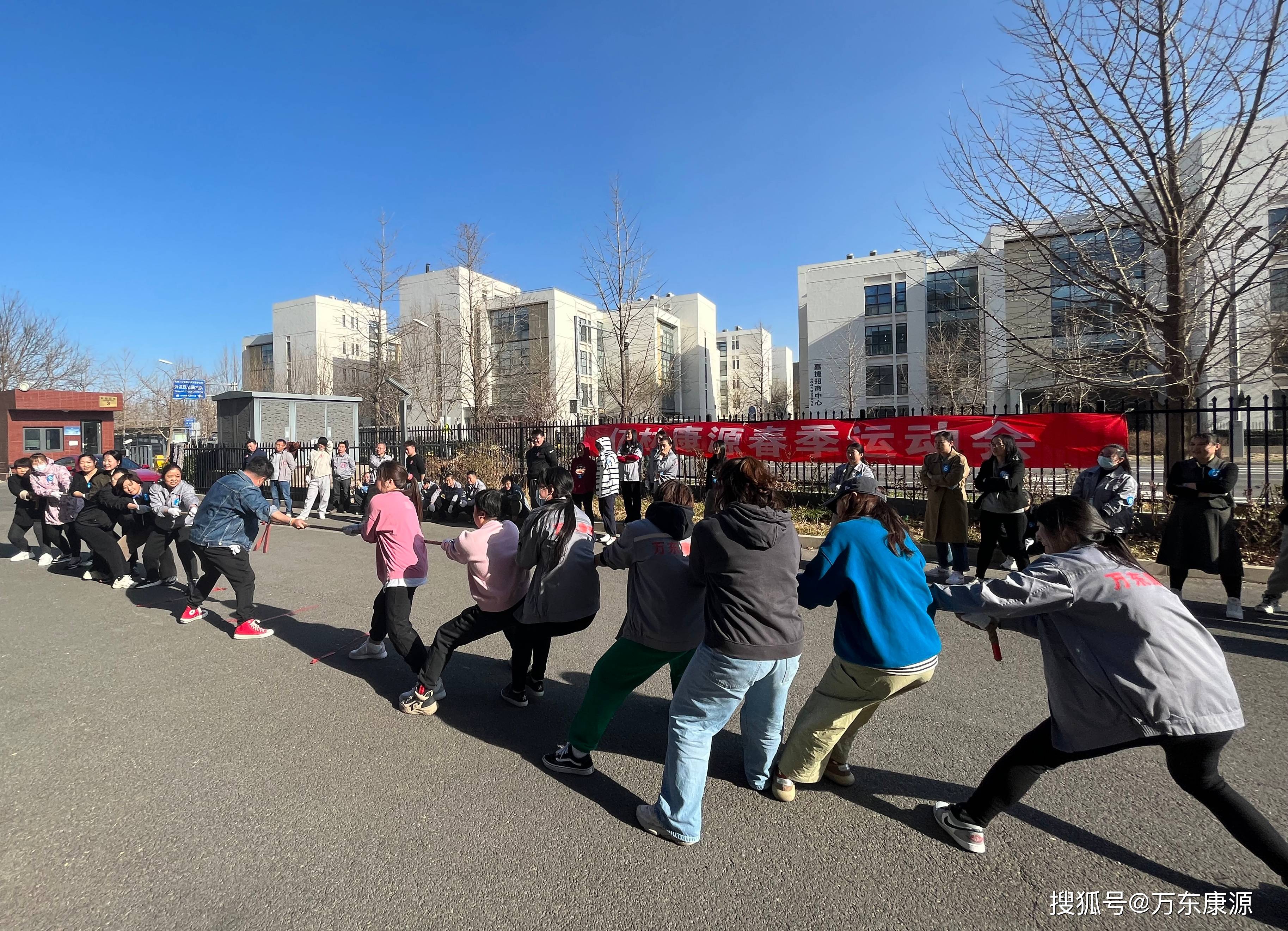欢声笑语 激情飞扬 公司组织开展员工拔河比赛活动