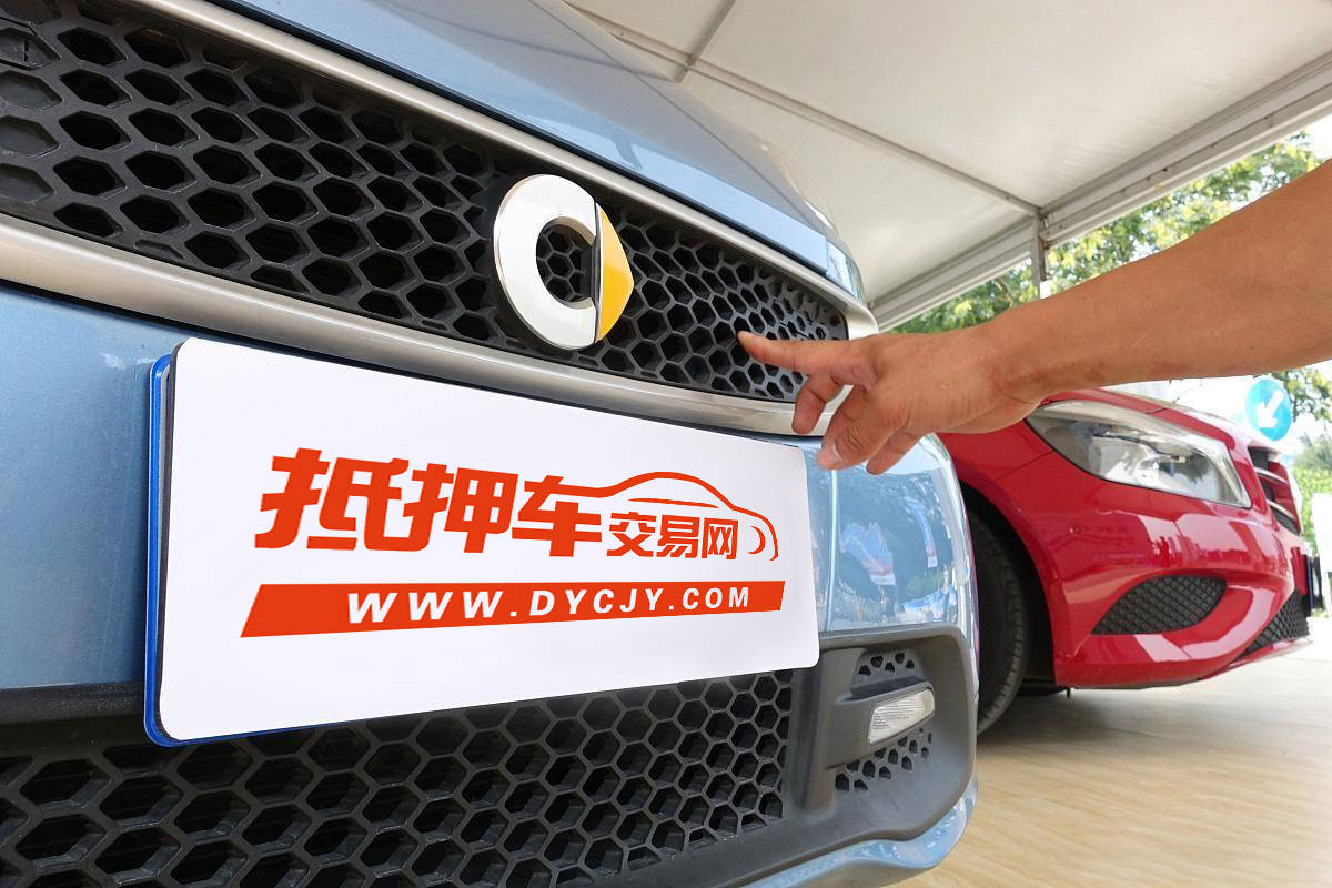 有买过抵押车的吗?到底能不能买_搜狐汽车_搜狐网