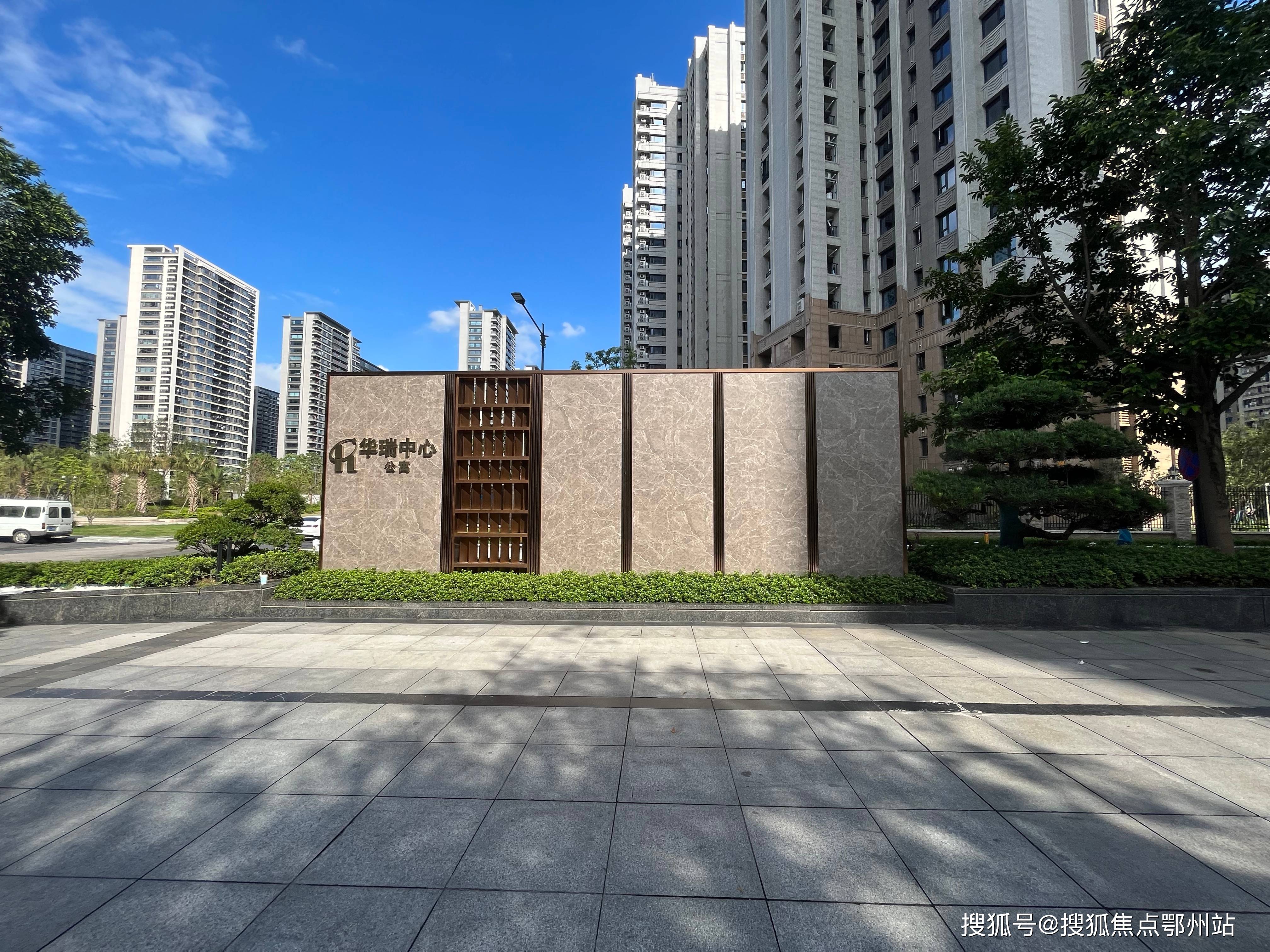 华瑞中心萧山华瑞中心楼盘详情萧山华瑞中心户型价格华瑞中心欢迎您