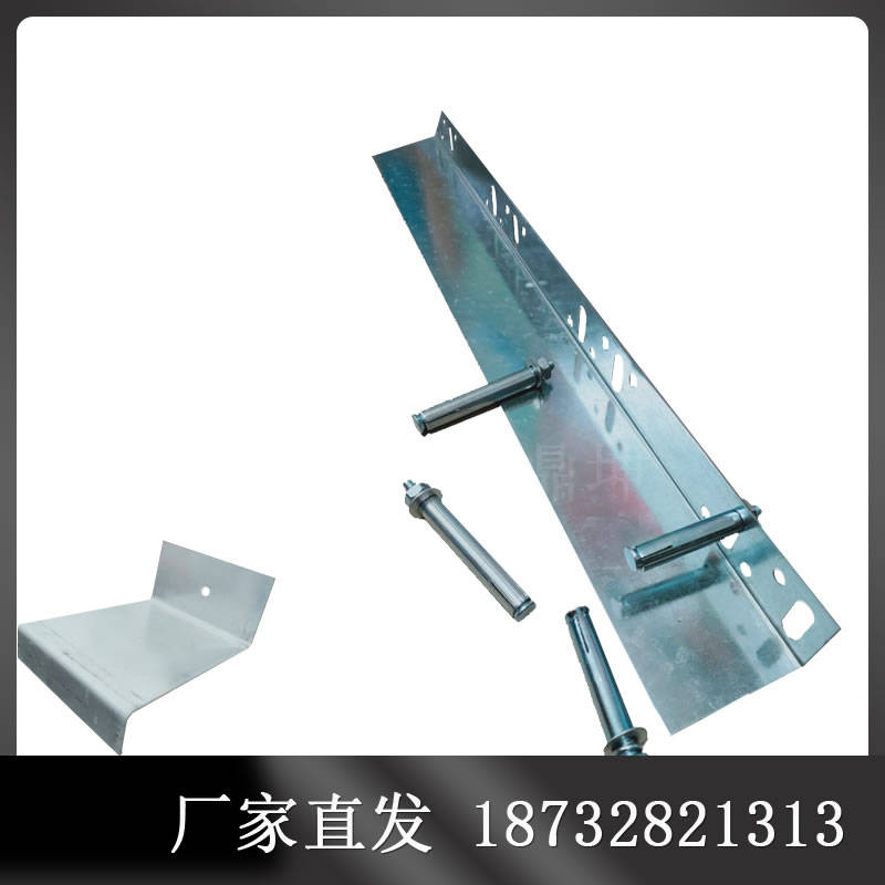 外墙保温板托架岩棉板金属直角l型