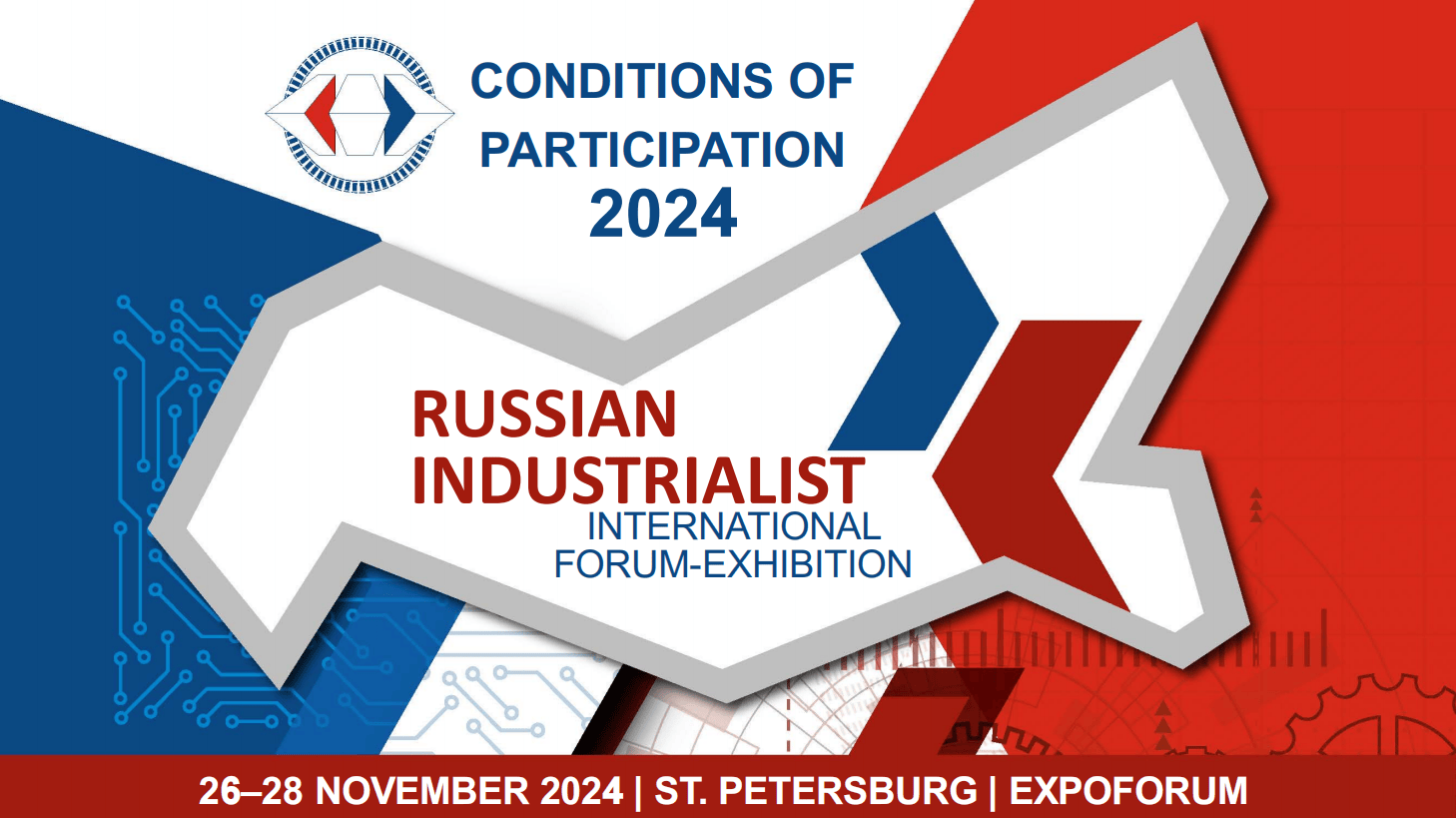 工业盛会2024俄罗斯圣彼得堡国际工业展览会共谋行业发展