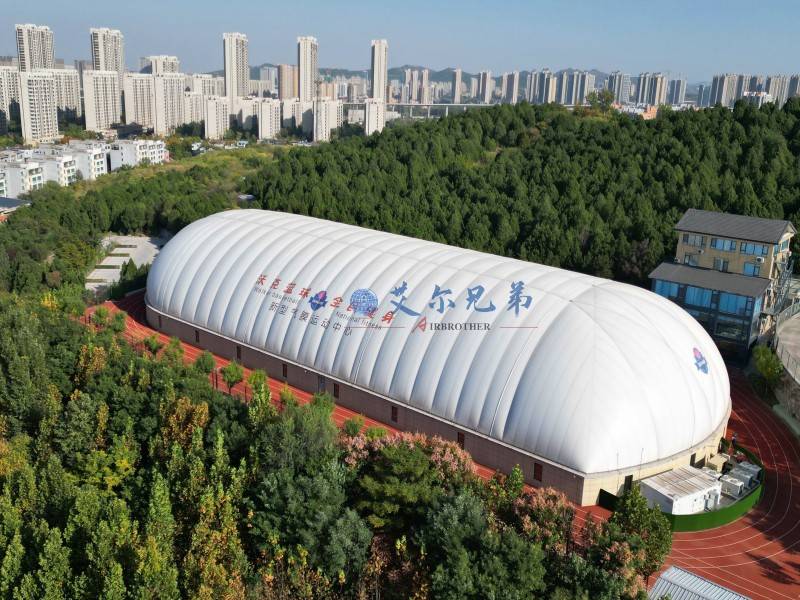 青岛艾尔兄弟科技有限公司专注于充气膜体育馆的设计,生产和安装