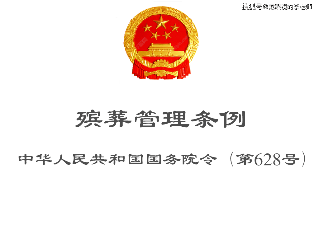 丧葬纸钱怎么剪图解图片