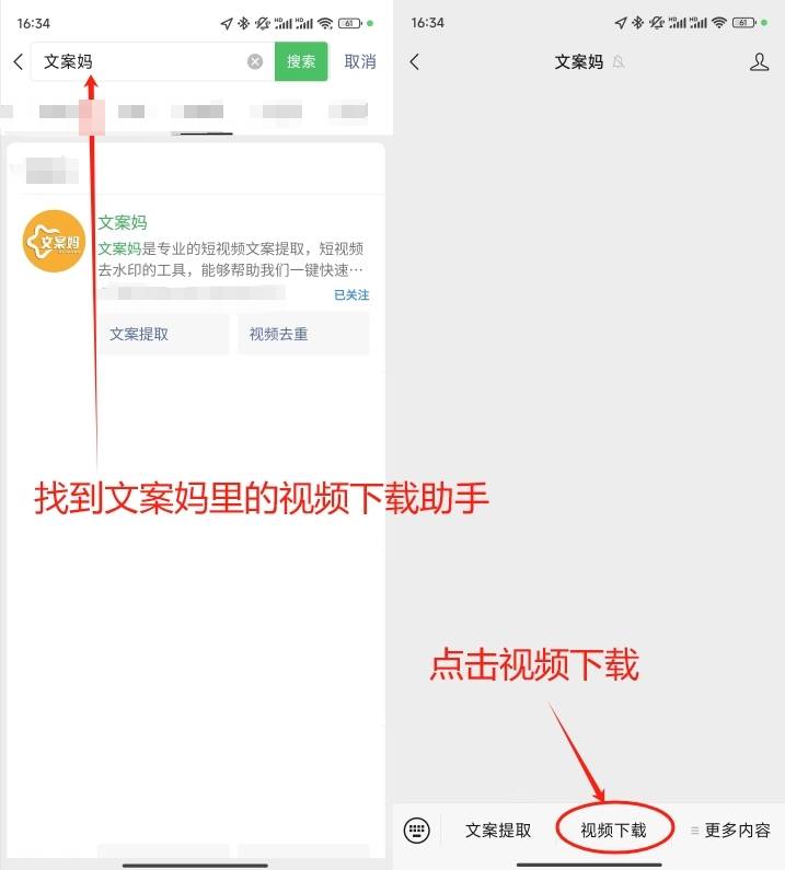 网易云视频怎么下载，网易云视频怎么下载不了
