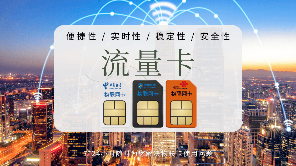 太原移动无线网套餐