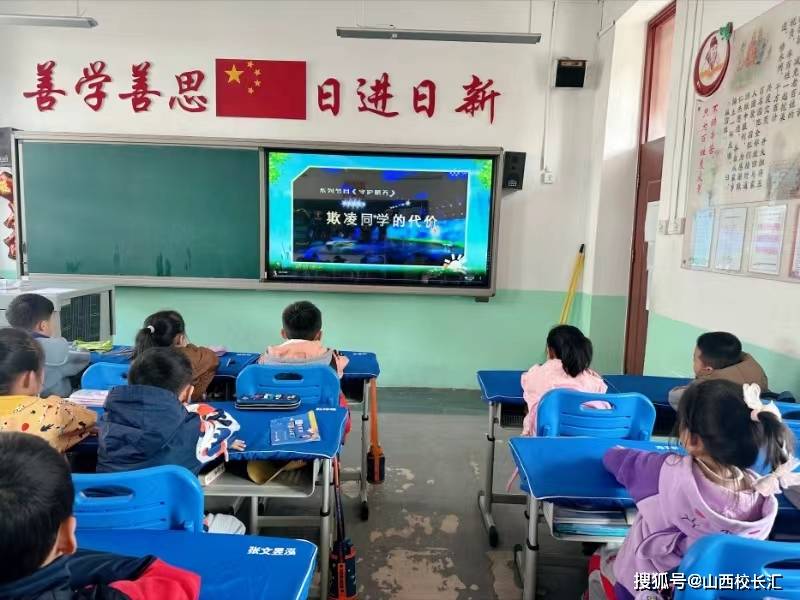 预防校园欺凌护航心灵成长太原迎泽区仁杰小学开展反校园欺凌教育活动