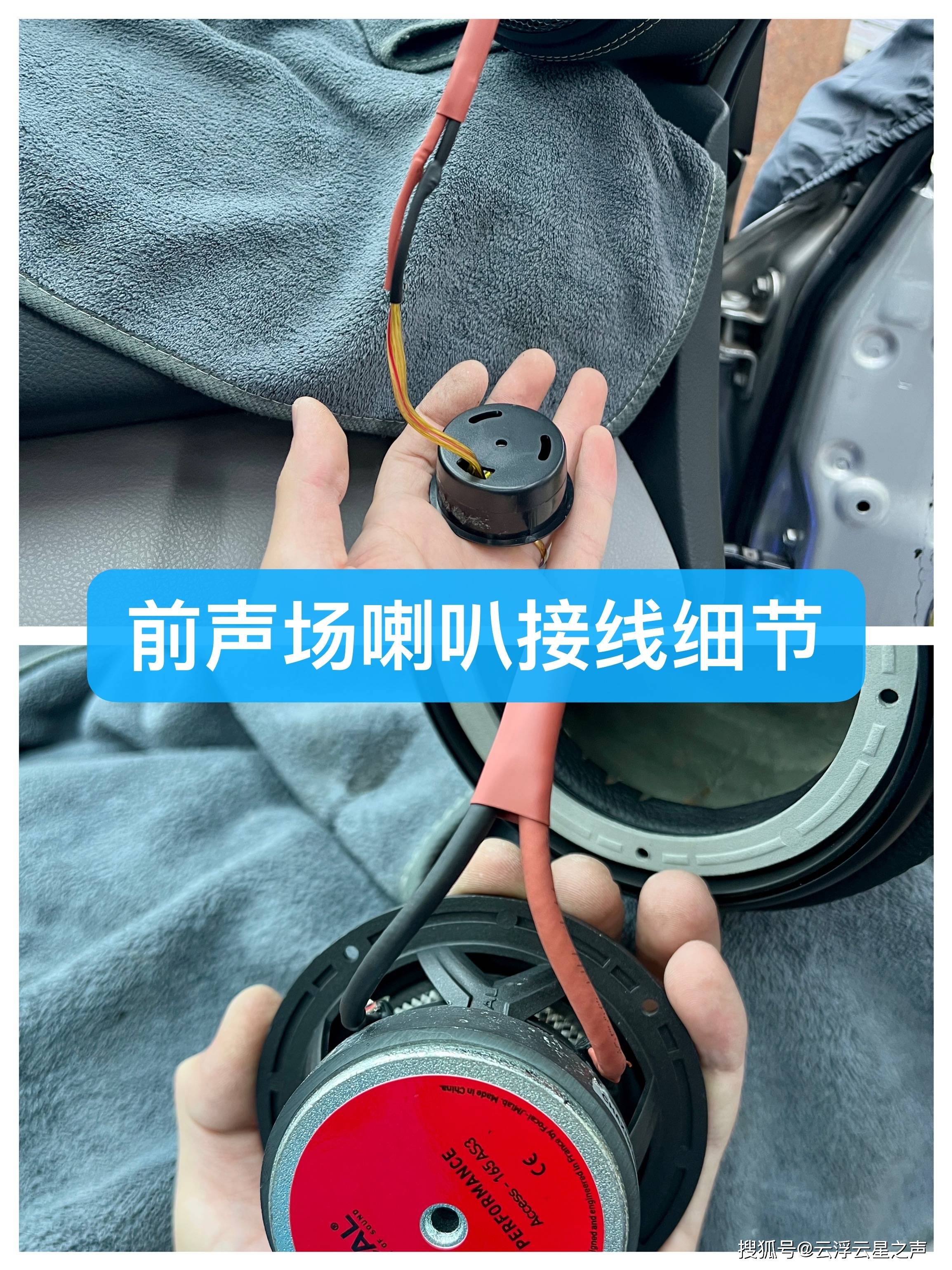 音响后面的线怎么接图片