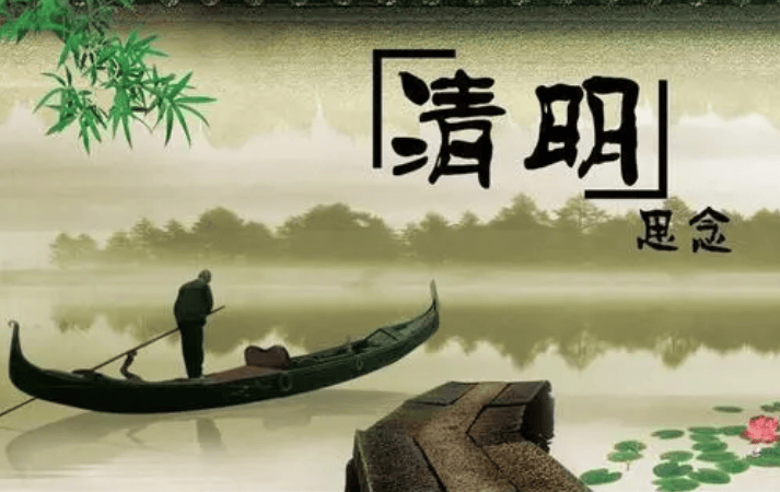 2024年3月29至4月1日民俗预示