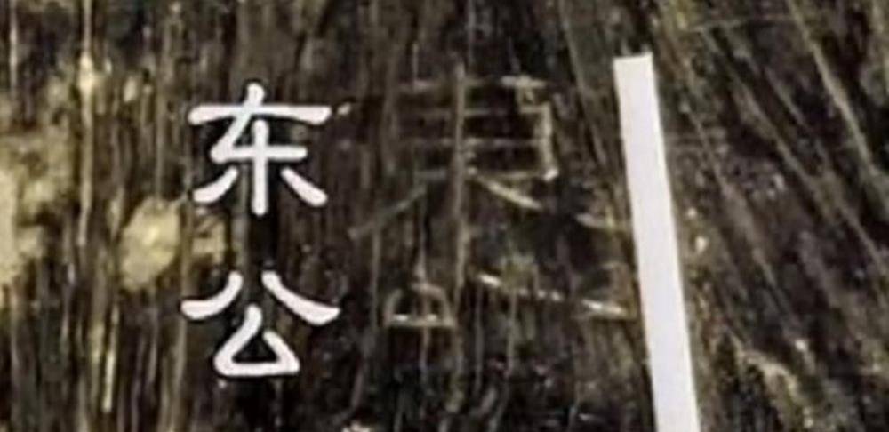 原创2002年江苏挖出汉代古墓千年女尸重见天日面目狰狞吓坏众人
