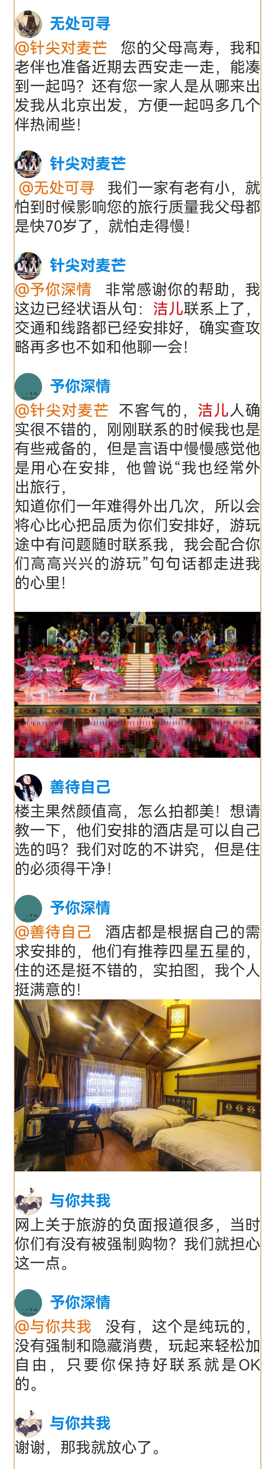 两个人去西安玩五天需要多少钱西安5日游跟团价格值得收藏