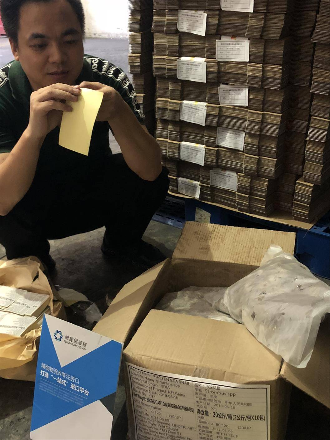 硫化锌进口报关与清关要点解析确保每次货物顺利过关