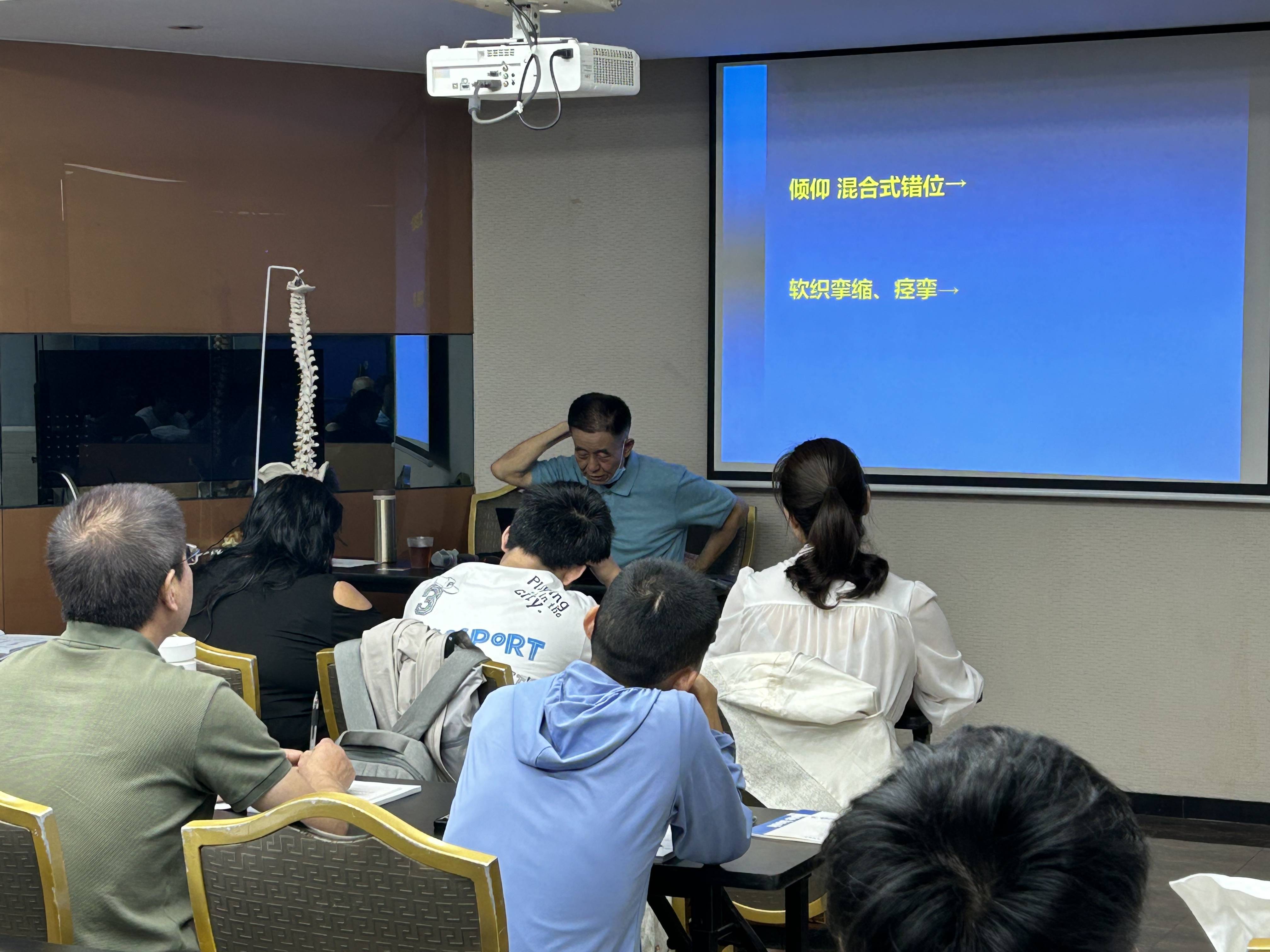 段俊峰主讲的龙氏正骨手法复位精讲班5月15日广州班