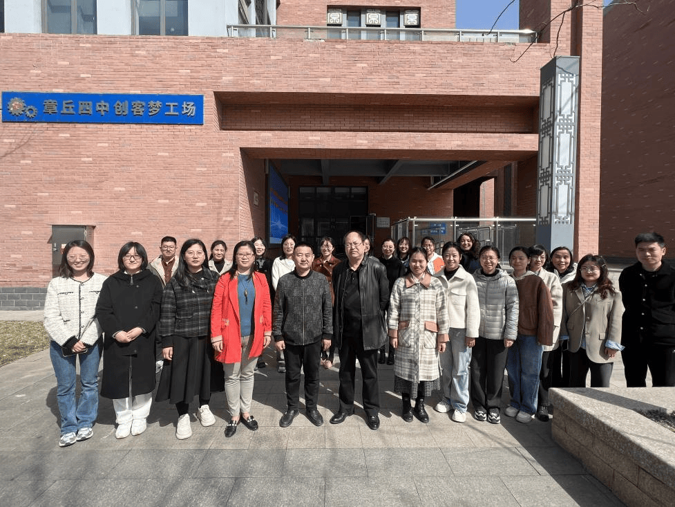 淄博柳泉中学科学教育团队赴济南市章丘区第四中学学习创新教育