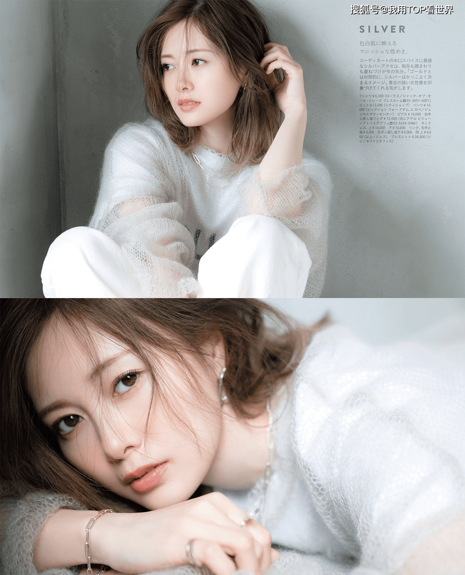 原创啊啊啊啊啊啊顶不住顶不住顶不住白石麻衣写真赏