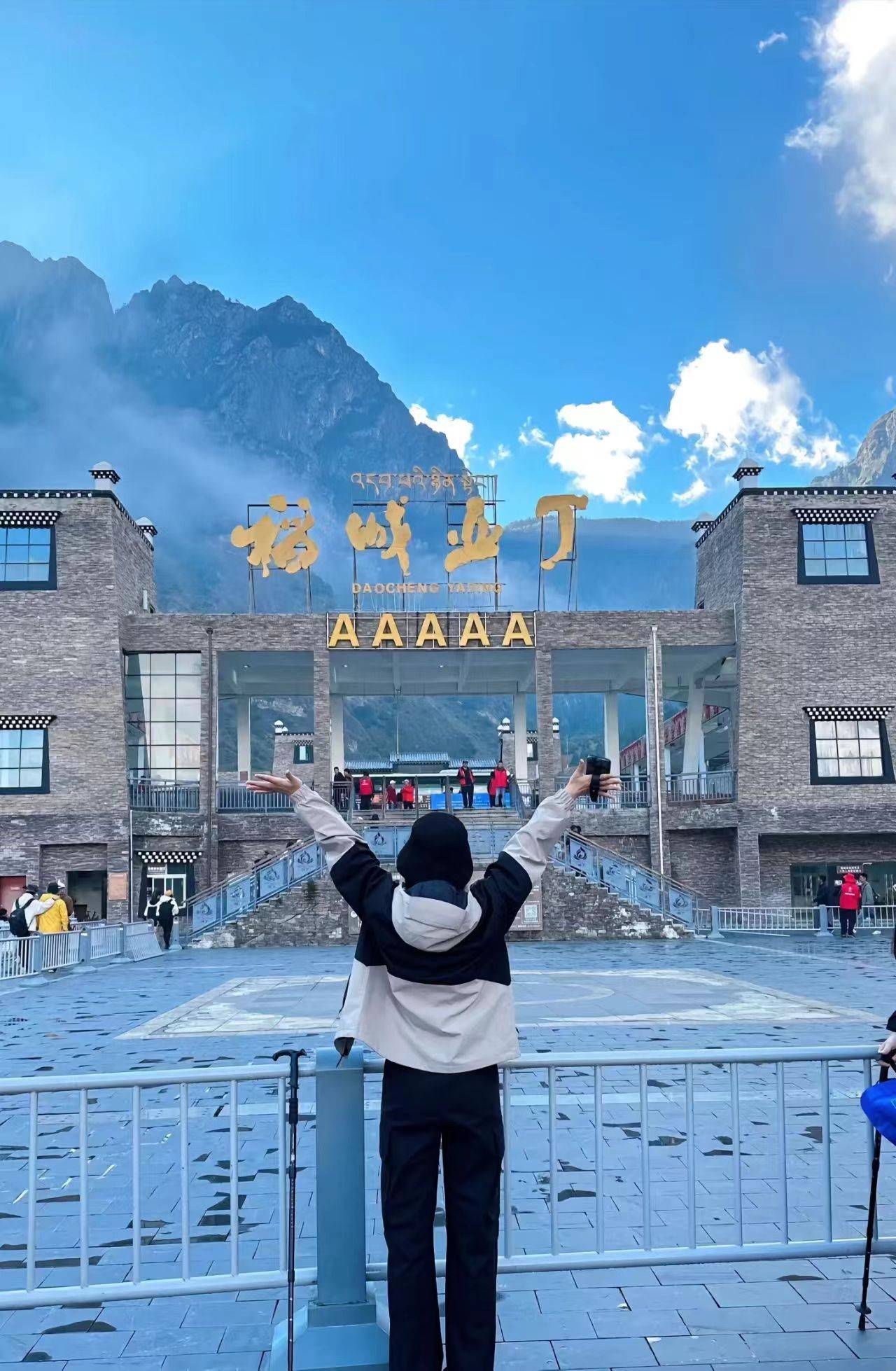 旅游需要多少钱,去稻城玩一次要多少钱,超适合穷游党_km-_林子_雅江