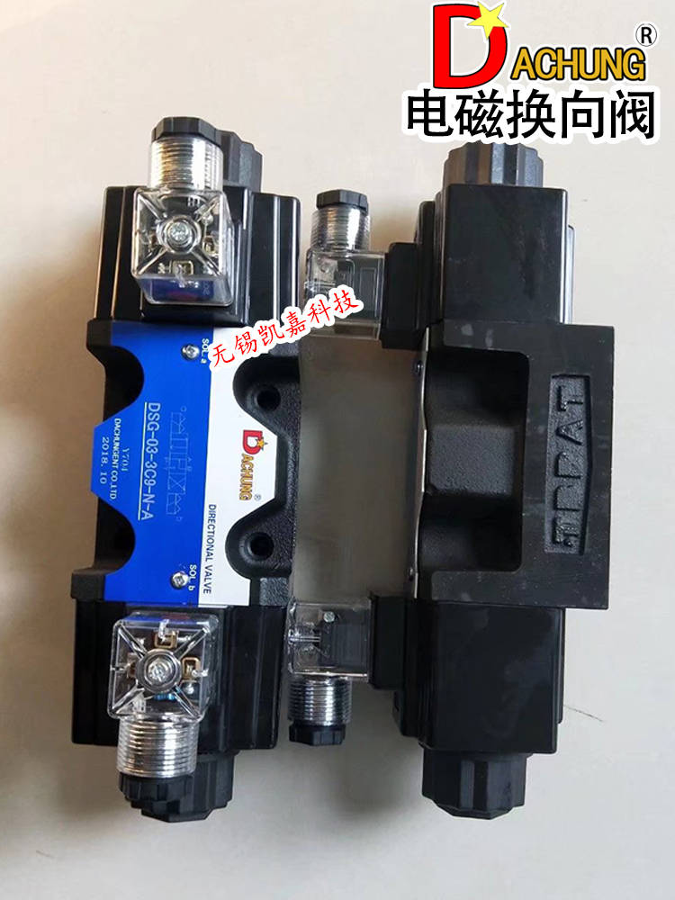 台湾dachung达众液压电磁阀dsg-02-2b2-n-a2 dsg-02-3c6-n-a2 dsg-02