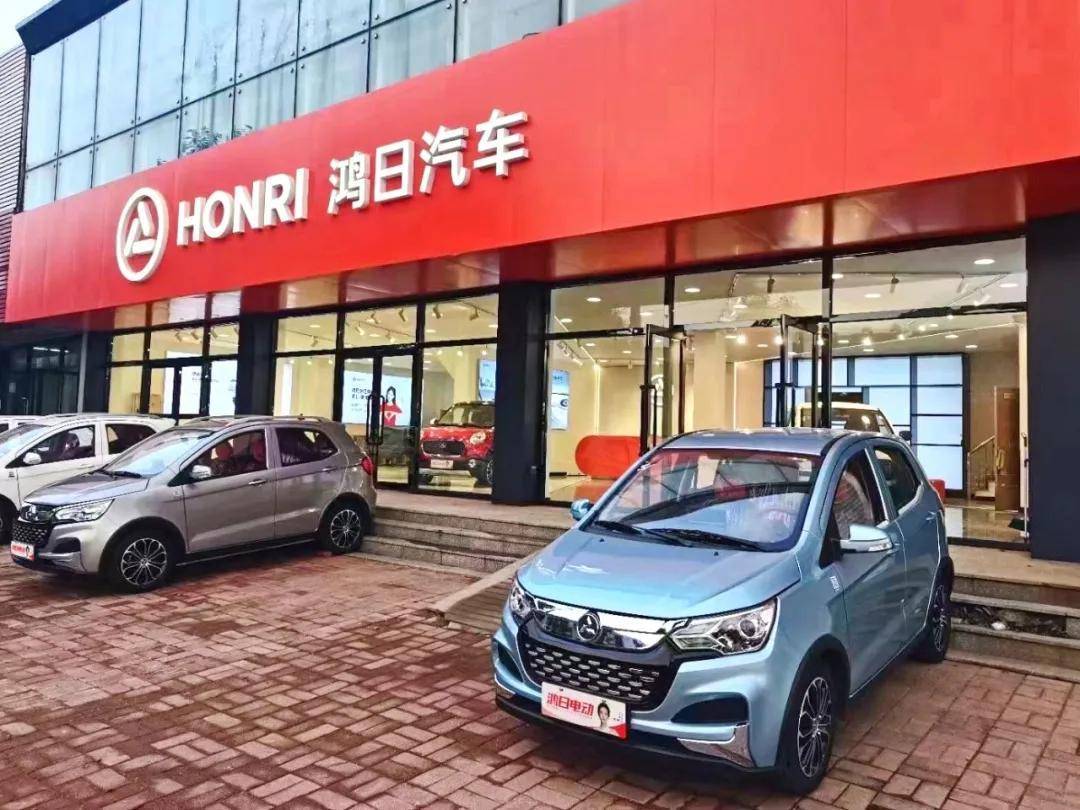 山东鸿日新能源汽车有限公司:引领未来出行潮流_搜狐汽车_搜狐网