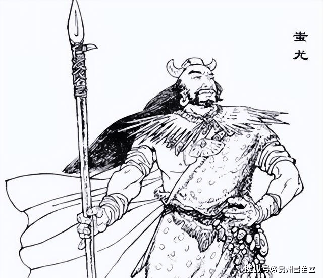 蚩尤是如何成为苗族始祖的