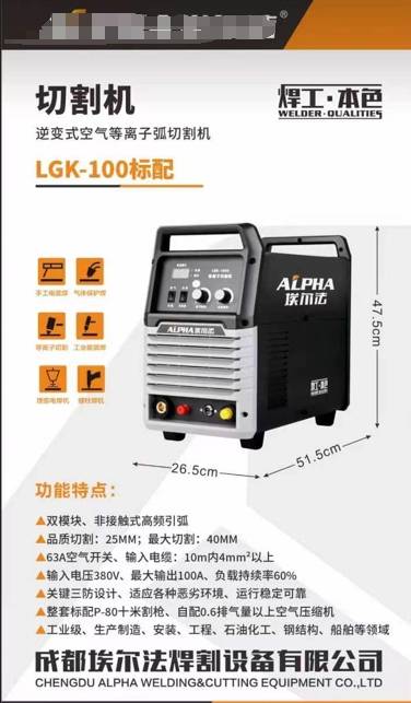 辉煌五金机电:品质之选,服务至上_工具_产品_焊机