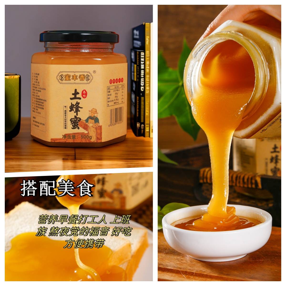 蜂蜜怎么存放有保质期吗?(蜂蜜保存方法和时间长)