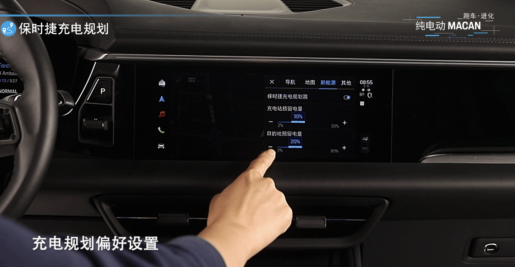 保时捷纯电macan北京车展亮相 主打智慧互联服务_搜狐汽车_搜狐网