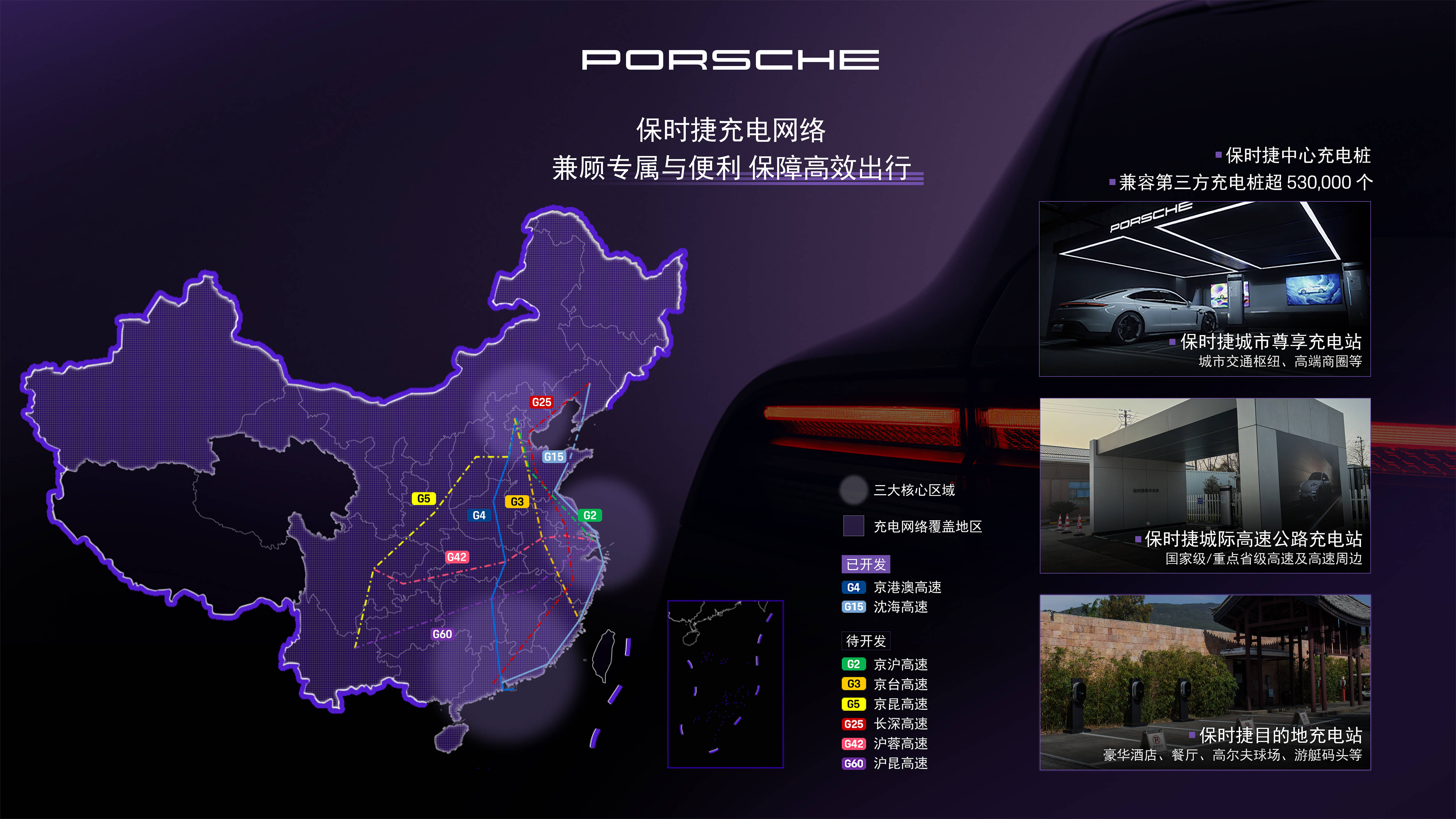 保时捷纯电macan北京车展亮相 主打智慧互联服务_搜狐汽车_搜狐网