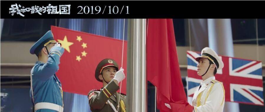 1997年6月30日,举世瞩目的"香港回归"仪式如期进行,在最后的降旗仪式