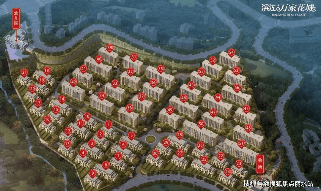 滨江万家花城-温州滨江万家花城售楼处电话-在售价格-售楼处地址-在线