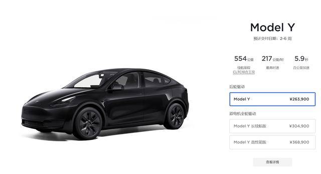 全系上涨5000元/26.39万，新款特斯拉Model Y价格调整_搜狐汽车_ Sohu.com。