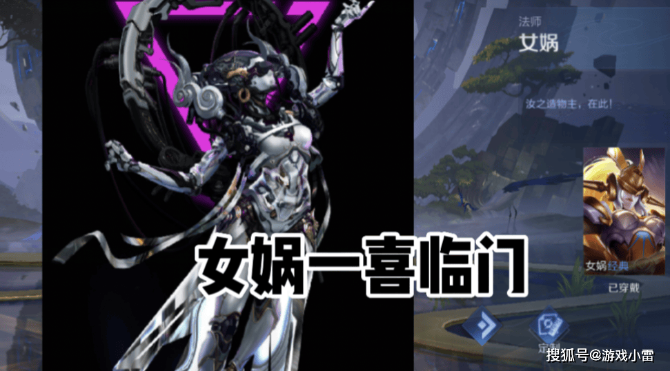 李信无双限定官宣嬴政雷霆机甲巨帅女娲夏侯惇重塑暃狂笑