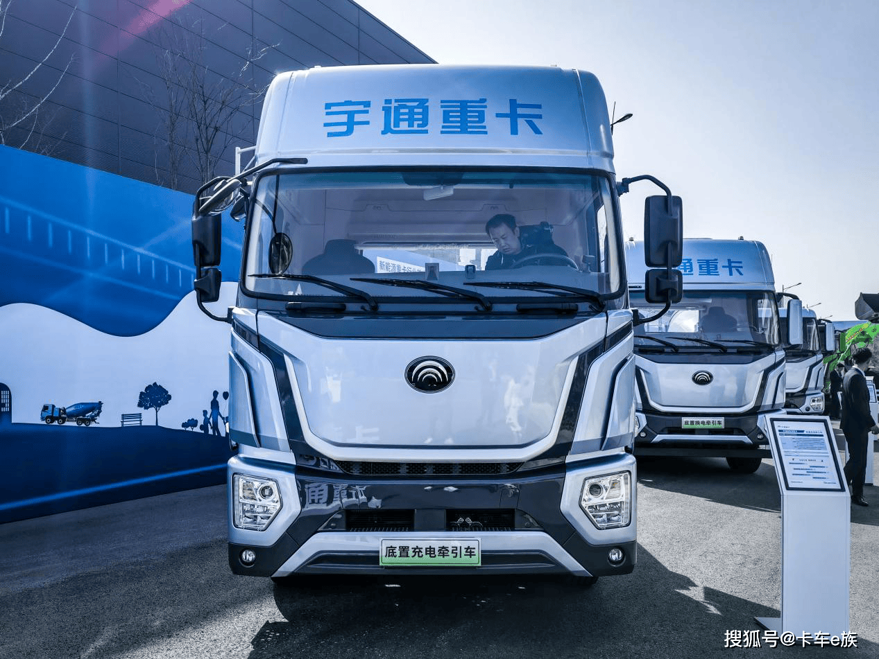 宇通400度底置牵引车拉得多,续航长,300km内倒短首选!