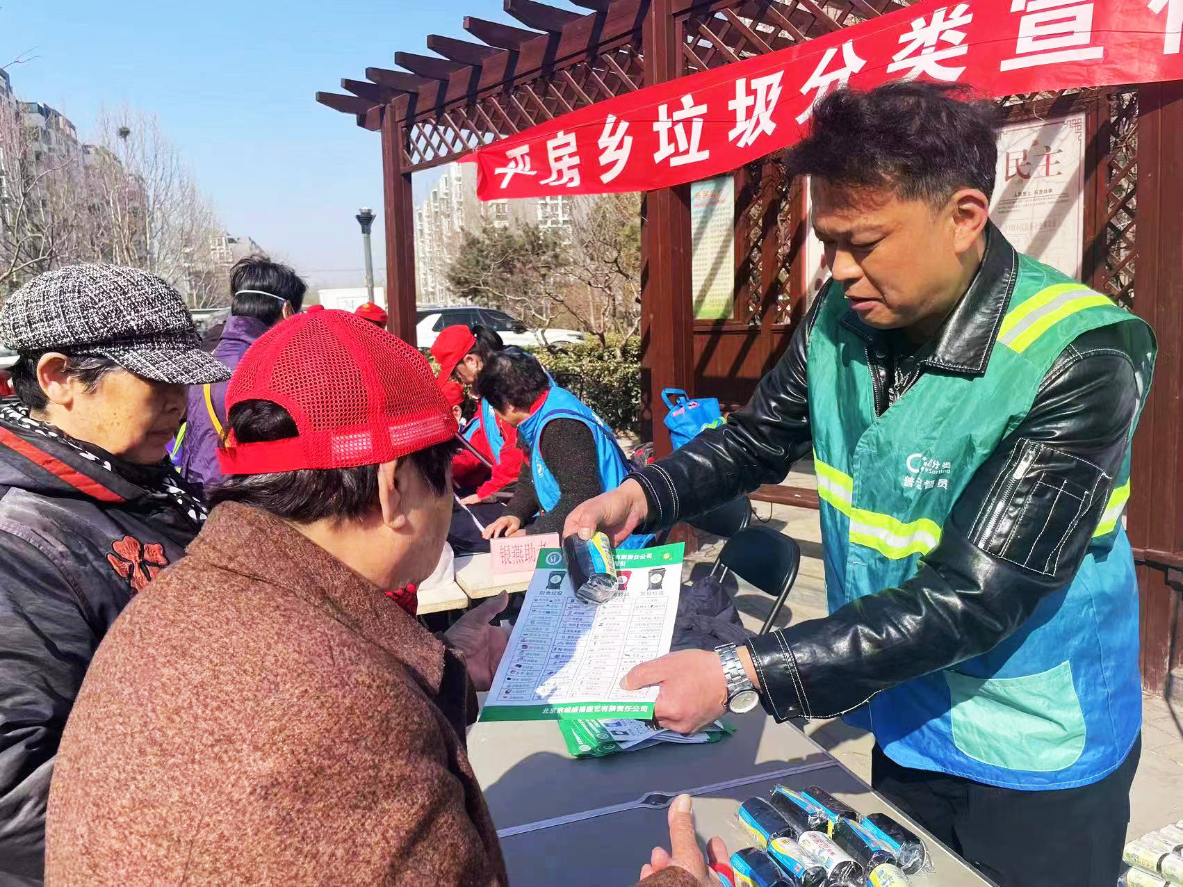 北京朝阳平房乡楼长层长齐发力打开垃圾分类宣传治理新思路