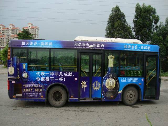 每站都有新故事:浅谈车体广告_搜狐汽车_搜狐网