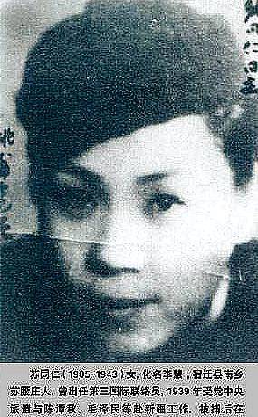 原创参加南昌起义的那些女兵后来怎样了最高寿的活了102岁